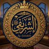Фото профиля الشريفي