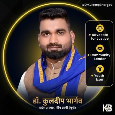 Dr. Kuldeep Bhargav's profile picture