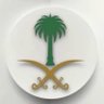 عبدالقادر القاسم's profile picture