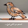 فـــيـصل profil fotoğrafı