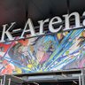 稚魚☄️🌽（星詠み兼すこん部）/Once Upon a Stellar:IGアリーナ参戦☄️ 的头像