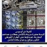 عٌبًدٍ آلَقُآدٍر بًنِ عٌلَآلَ 的头像