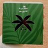 KhalidyahDates's profile picture