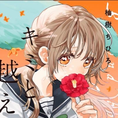 kimikoe_news's profile picture