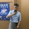 Фото профиля 磊 张