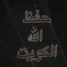 Фото профиля بنت الكويت