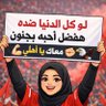 Фото профиля Ahly