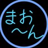まお〜ん's profile picture