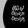 Фото профиля Emaan