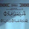 Фото профиля يحى 🙏