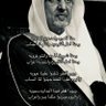 فهد العبدلي's profile picture