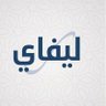 ليفاي's profile picture