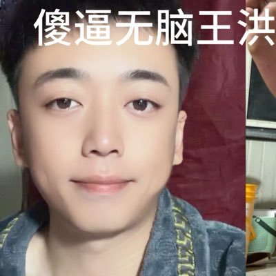 xiaowangshabi's profile picture