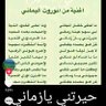 مدير الحب profil fotoğrafı