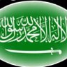 عليّ 🇸🇦 profil fotoğrafı