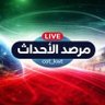مرصد الأحداث 🚨Ⓜ️ profil fotoğrafı
