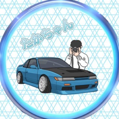 たかちゃん's profile picture