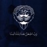 Фото профиля عريف الحفل