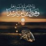 Subuha Anjum Siddiqui profil fotoğrafı
