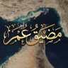مجيد 的头像