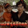 Фото профиля มารบูรพา🤣🤣