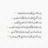ملاك العتيبي's profile picture