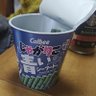 ウタ 的头像