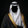 ابن الحر profil fotoğrafı