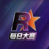 每日大赛-漫漫's profile picture