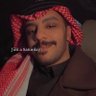 عبدالإله بن عبدالرحمن's profile picture
