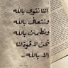 Raniah attallah🇪🇬🇪🇬🇪🇬💕 profil fotoğrafı