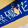 まえとら profil fotoğrafı