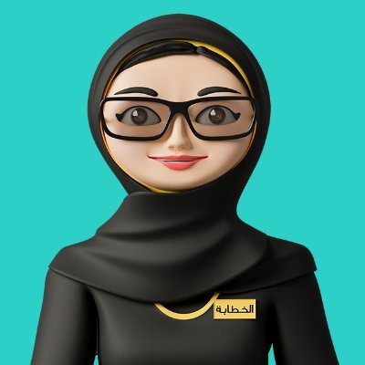 الخطّابة | AlKhattaba's profile picture