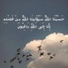 علي الحداد 的头像