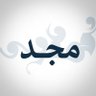 Mj08_dQud🇯🇴 profil fotoğrafı