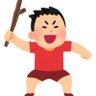 がきっず profil fotoğrafı