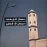 مـشاري بن عبدالعزيز 的头像