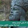 الحاجب المنصور المعافري 🔻 profil fotoğrafı
