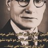 Profilbild von ننگ بر سه فاسد