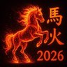 Profilbild von year, HORSE