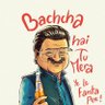@ChaturvarnaClub ( बक्चोद बाबा )'s profile picture