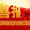 二婚老公是gay和m前夫一起玩三角恋 profil fotoğrafı