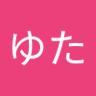 ゆた 的头像