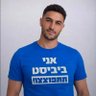 Shraga maoz profil fotoğrafı