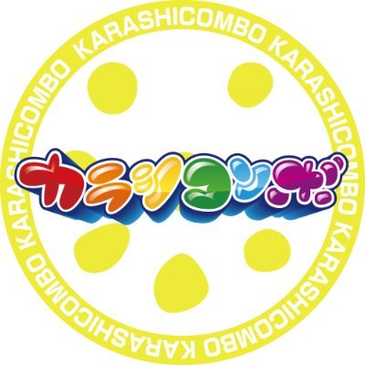 【公式】カラシコンボ@TVerで新作回配信中's profile picture