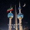 🇰🇼 的头像