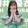 優衣ちゃん 的头像