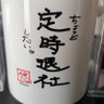 感謝の神あざっす☕🪡 的头像