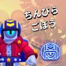 ちんぴらごぼう profil fotoğrafı