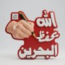 Фото профиля خلود بنت محمد
